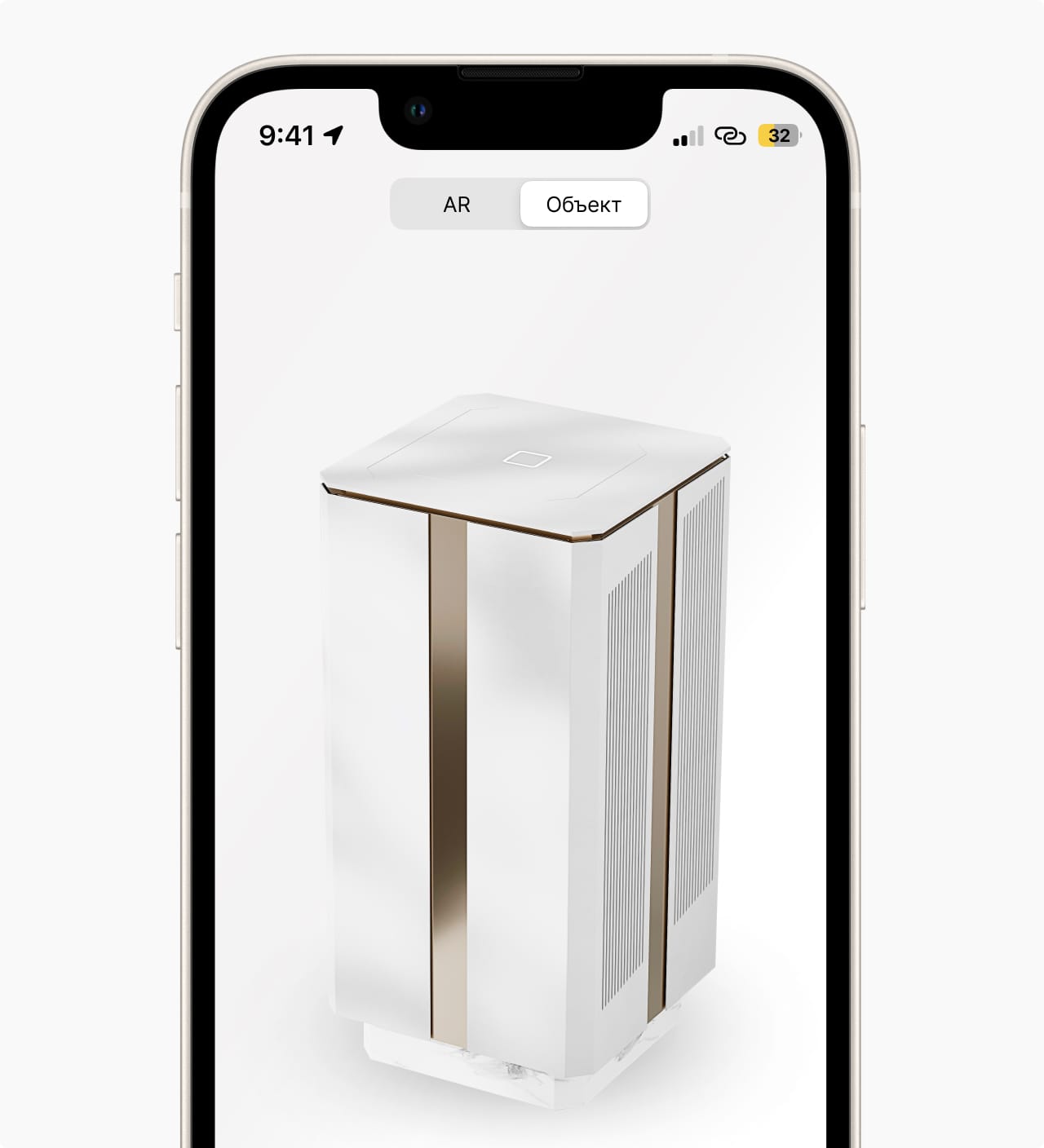 Посмотреть корпус в дополненной реальности